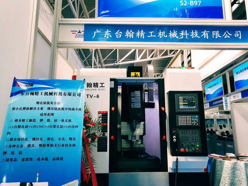 臺(tái)翰精工數(shù)控深孔鉆機(jī)床，青島機(jī)床展吸引眾多模具，加工行業(yè)前來